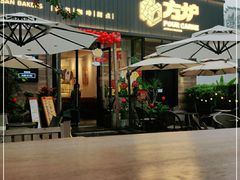 门面-方炉面包(丹凤店)