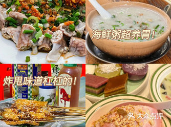 三亚好吃到晕厥的美食必来打卡