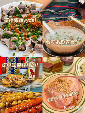 三亚好吃到晕厥的美食必来打卡