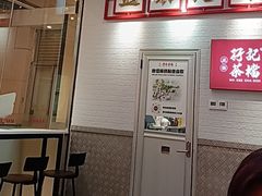 -孖记茶档·热腾茶餐(荔湾领展广场店)