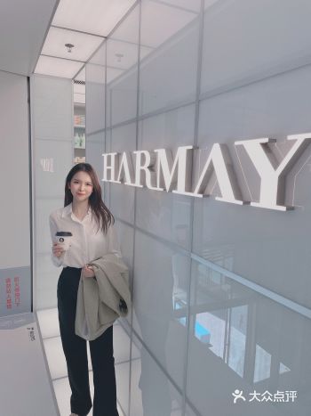 新店首发｜北京西单HARMAY話梅旗舰店