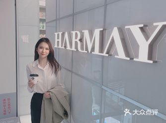 新店首发｜北京西单HARMAY話梅旗舰店