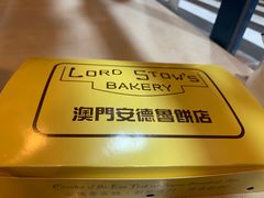 -安德鲁饼店(总店)