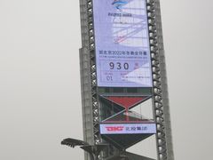 -北京盘古七星酒店