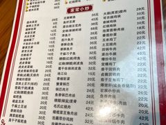 -卢庄(江汉路店)