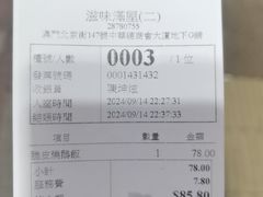 -滋味满屋美食坊(上海街店)