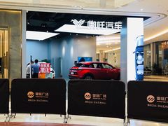-皇庭广场(福华三路店)