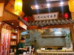 -青年路烩面馆(绿地世纪城店)