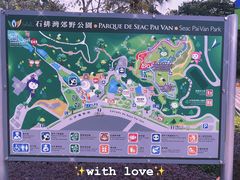 -石排湾郊野公园