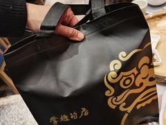 -掌柜的店·河南菜(新天地店)