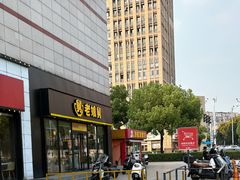 -大润发(勤业店)