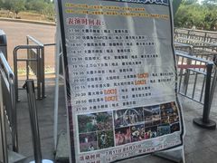 -云幽谷旅游区