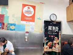 -郭记小街麻辣烫(南小街总店)