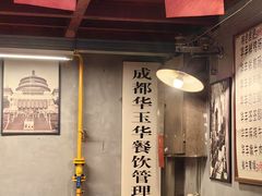 -华丰火锅(双林北横路店)