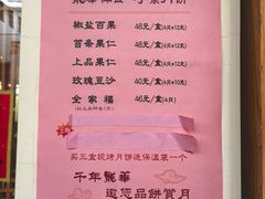 -龙华素斋(龙华路店)