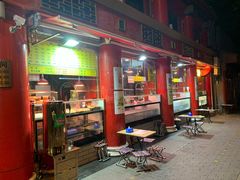门面-白魁老号饭庄(交道口店)
