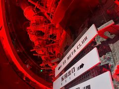 -首钢一高炉·SoReal科幻乐园