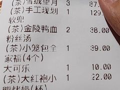 -小厨娘淮扬菜(天印大道店)
