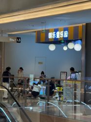 -奈尔宝家庭中心·亲子餐厅(苏州大悦城店)