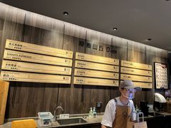 -原麦山丘(望京小街店)