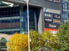 -新荟城(望京店)