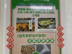 -妈妈的小作坊(陈家镇店)