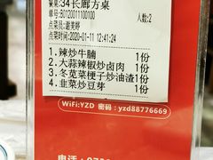 -壹盏灯(惠农店)