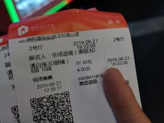 -保利国际影城(保利文化广场店)