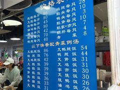 -华香鹅快餐店