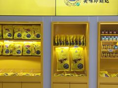 -周黑鸭(深圳大新地铁站店)