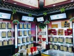 -张一元(农光里店)