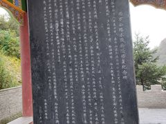 -秦岭风景区