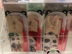 -熊猫邮局(少城店)