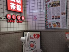 -孖记茶档·热腾茶餐(荔湾领展广场店)