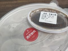-喜家德虾仁水饺(济钢店)
