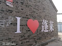-戚继光故里