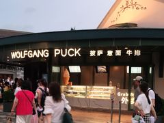 -WOLFGANG PUCK KITCHEN & BAR(迪士尼小镇店)