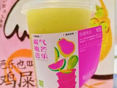 -奈雪的茶(金凤万达PRO店)
