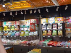 -乾芝斋·苏式糕点·碧螺春茶酥(平江路店)