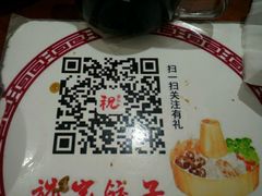 -祝家饺子馆