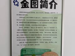 -金陵图书馆