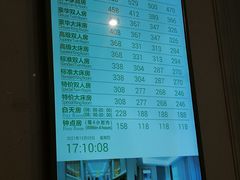 价目表-维也纳国际酒店·上海虹桥火车站国家会展中心店