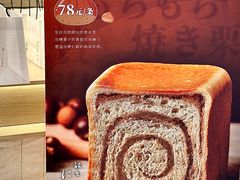 -银座仁志川GinzaNishikawa(长宁龙之梦店)