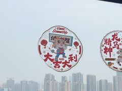 -李子坝梁山鸡(李子坝大鸡哥店)