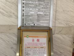 -中国福利会少年宫