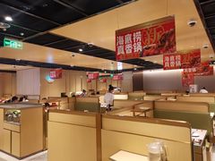 -海底捞火锅(万达坊店)