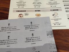 -半勺舒舒(太乙店)