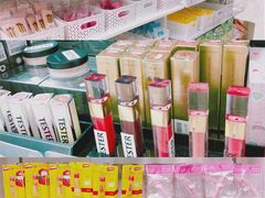 -我的公主美妆(旺角店)