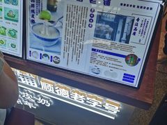 -仁信双皮奶(广州南站店)