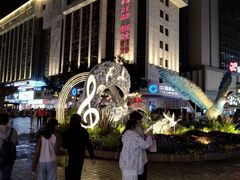 -南屏步行街